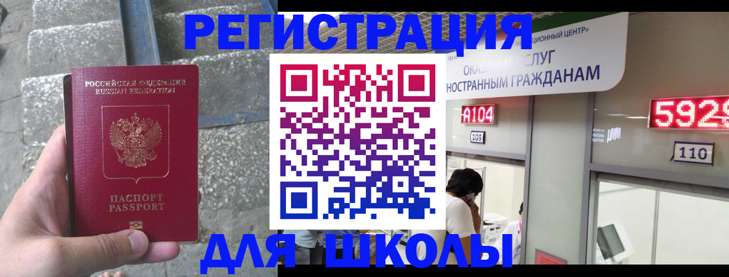 прописка поиск в Вологодской области